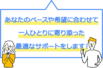 多機能型福祉サービスとはわかりやすく