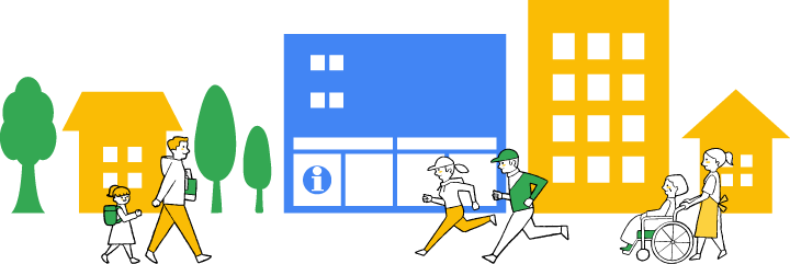 川崎市多機能型福祉サービス事業所おすすめ