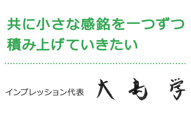 川崎市多機能型福祉サービス事業所スタッフ